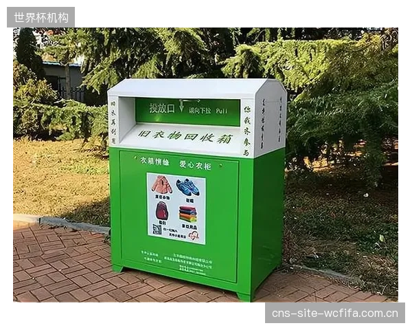 单一品牌的回收努力已达极限，构建跨品牌、覆盖全国的消费后纺织品回收网络是实现真正循环的唯一通路