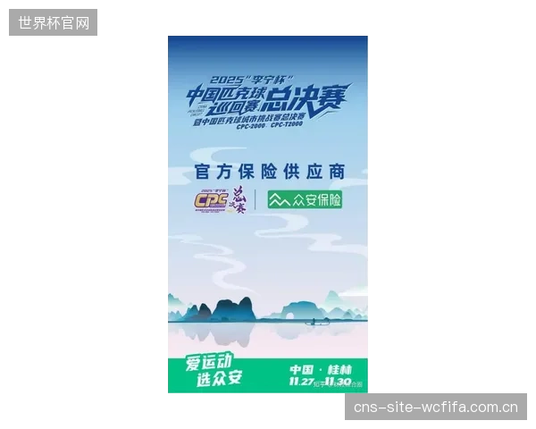 应用该协议的体育保险产品，在2026上半年已录得平均15%的赔付率降幅